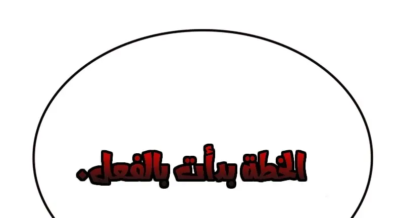 الصفحة 265