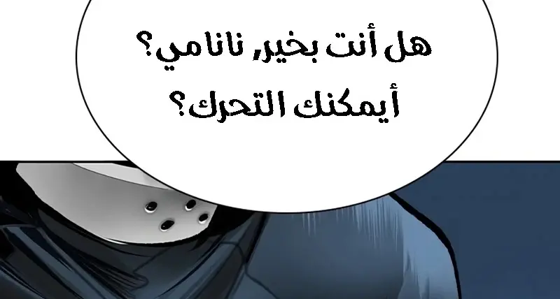 الصفحة 277