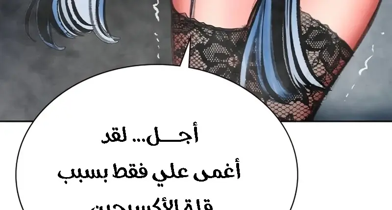 الصفحة 281