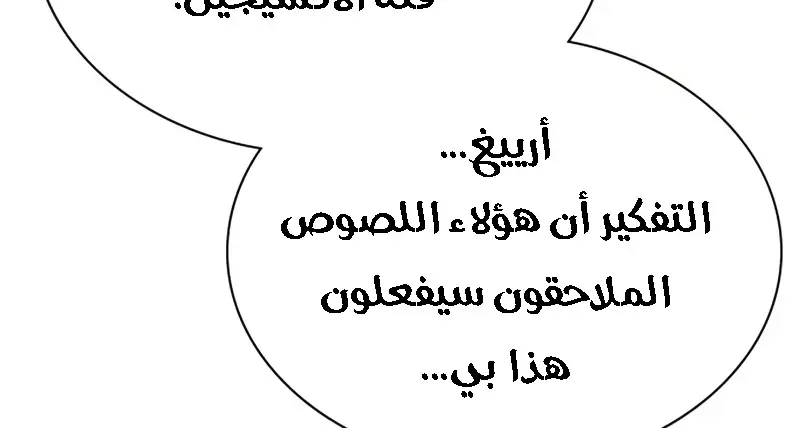 الصفحة 282