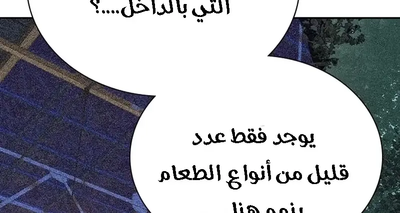 الصفحة 285