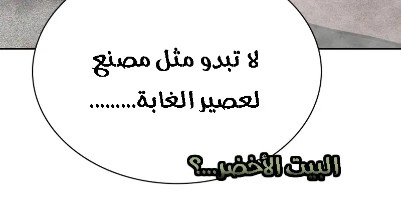 الصفحة 290