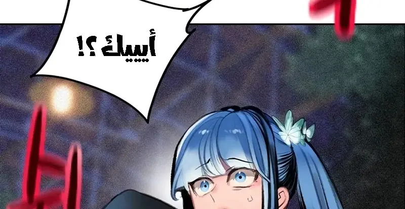الصفحة 299