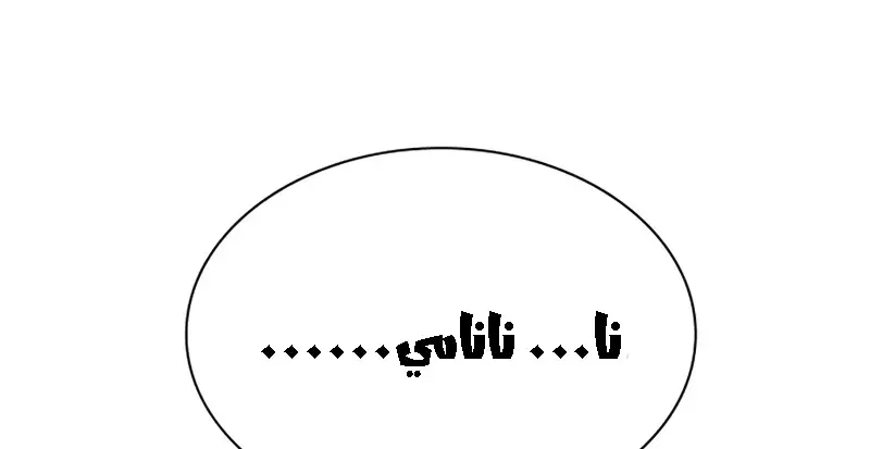 الصفحة 304