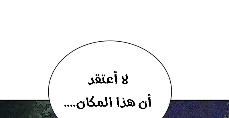 الصفحة 308