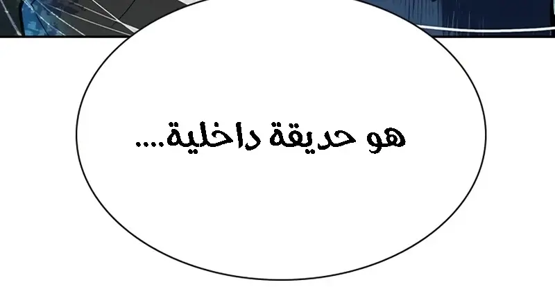 الصفحة 311
