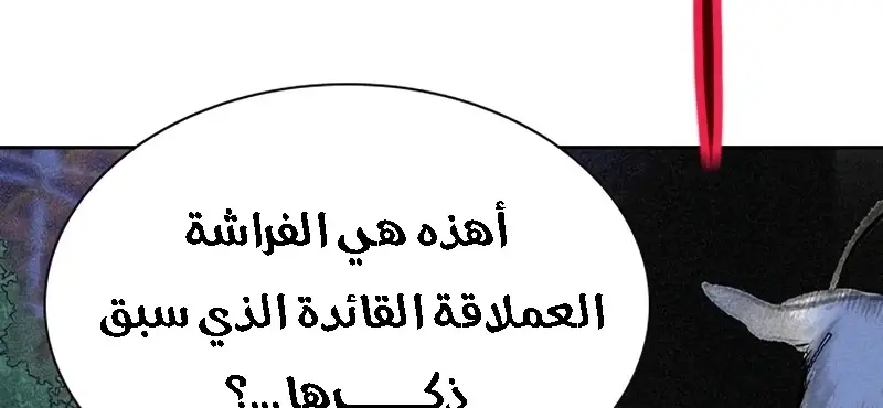 الصفحة 324