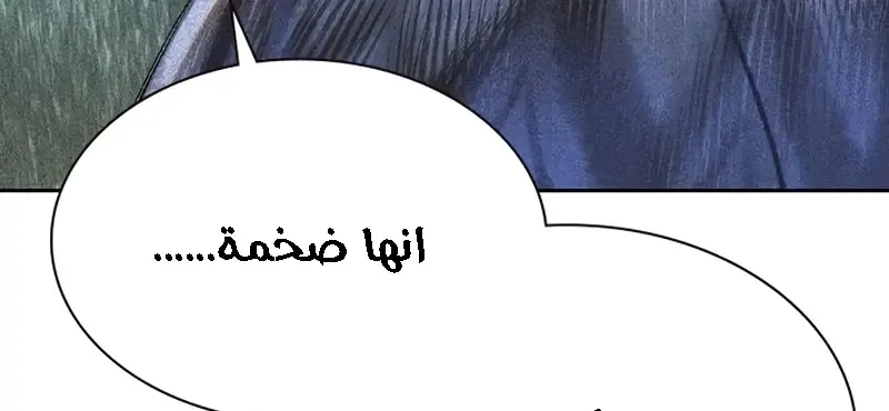 الصفحة 327