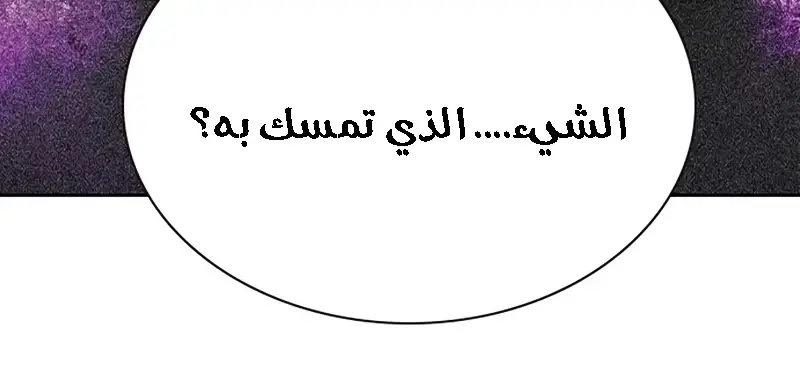 الصفحة 340
