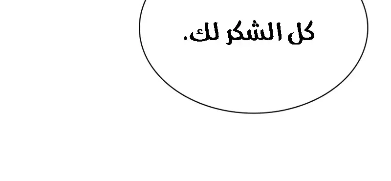 الصفحة 346