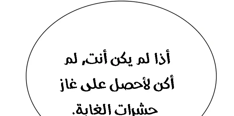 الصفحة 348