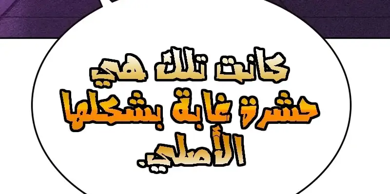 الصفحة 359