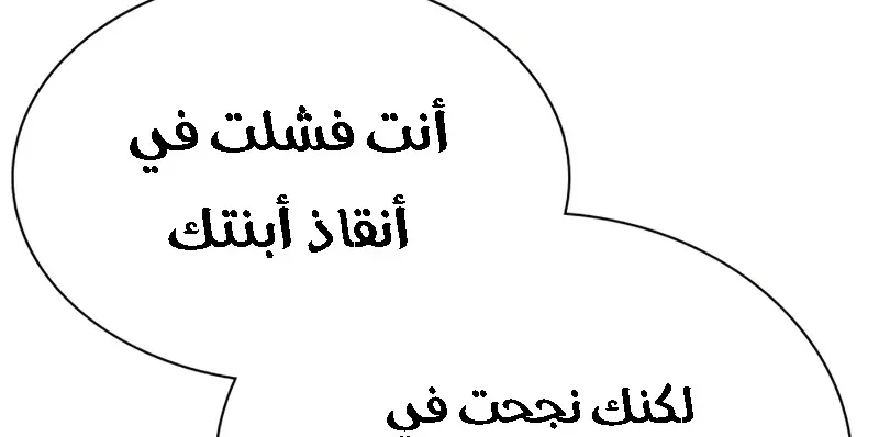 الصفحة 362