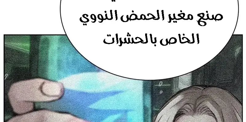 الصفحة 363