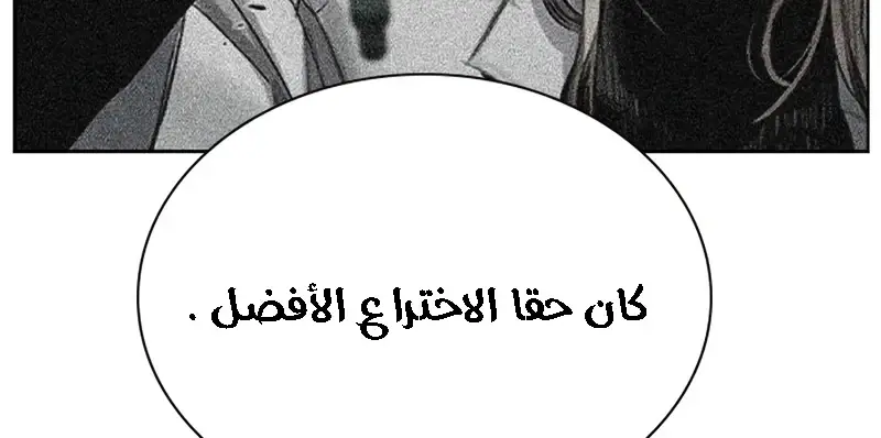 الصفحة 365