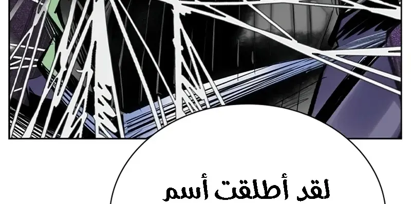 الصفحة 370