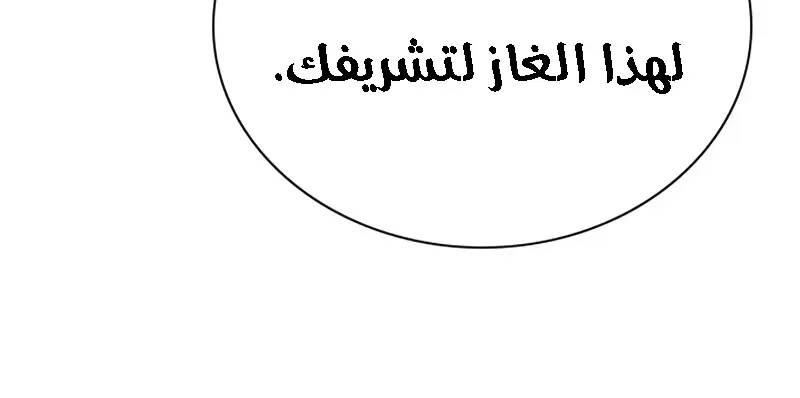 الصفحة 371