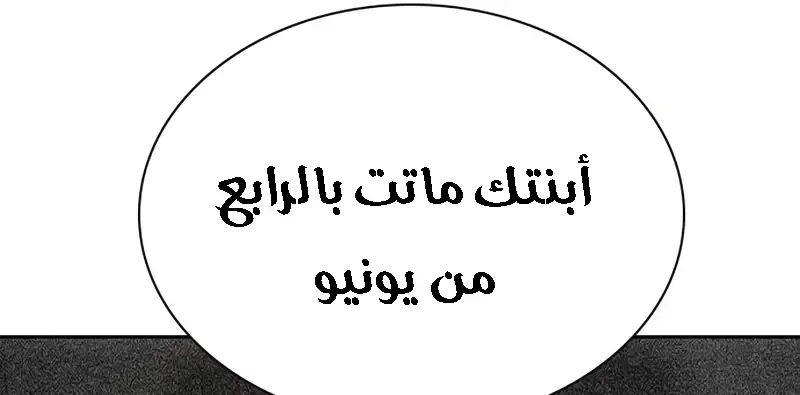 الصفحة 373