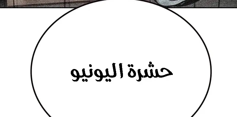 الصفحة 376