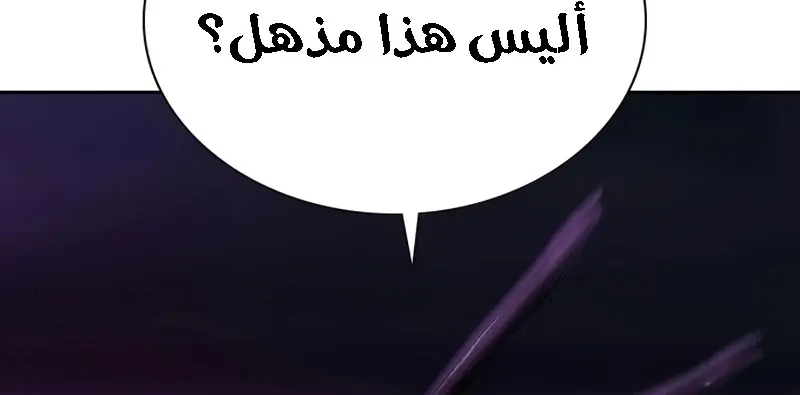 الصفحة 379