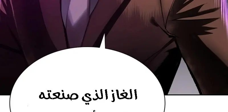 الصفحة 382