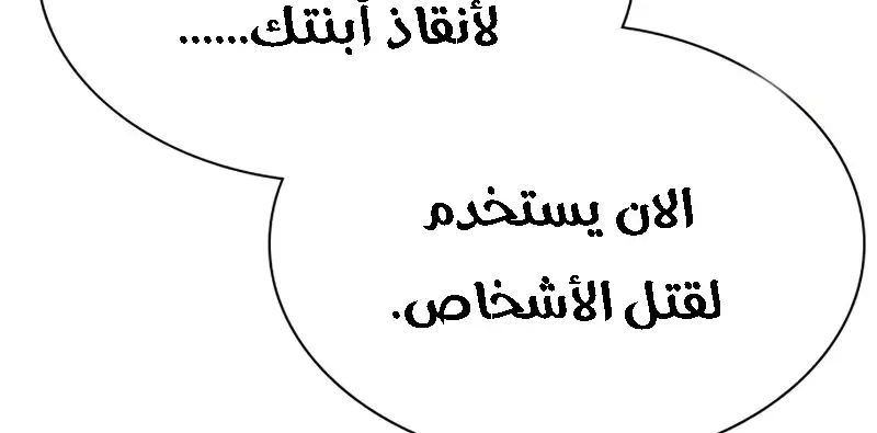 الصفحة 383
