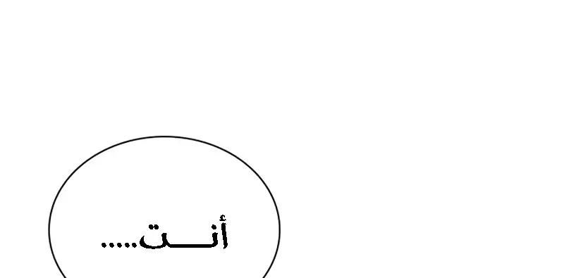 الصفحة 385