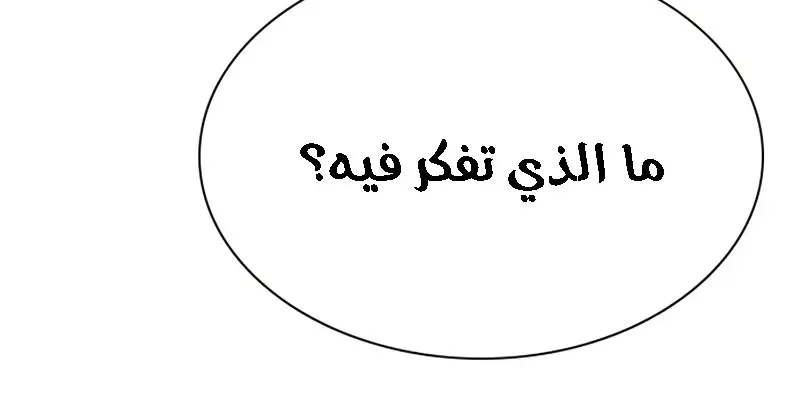 الصفحة 388