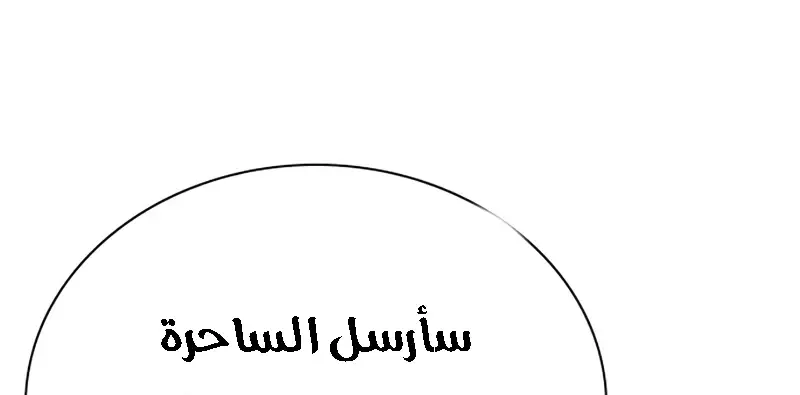 الصفحة 390