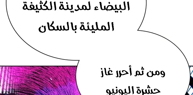 الصفحة 391