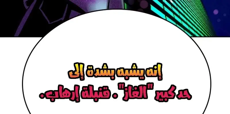 الصفحة 395