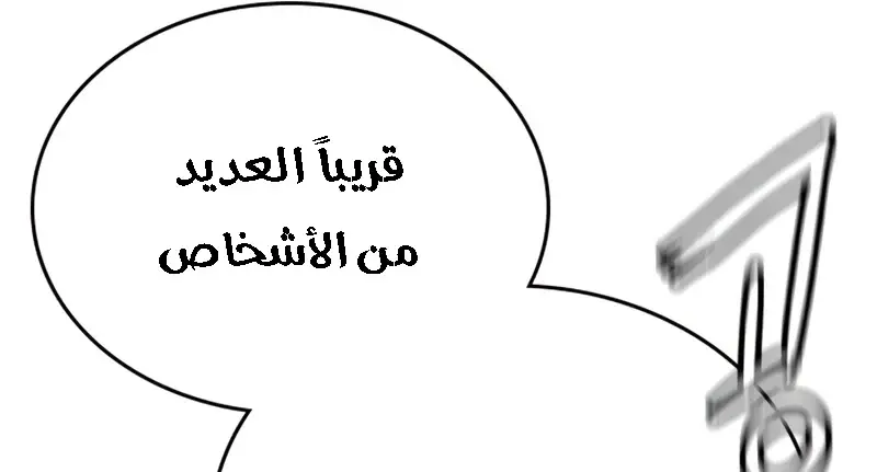 الصفحة 398