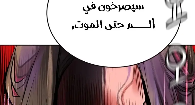 الصفحة 399