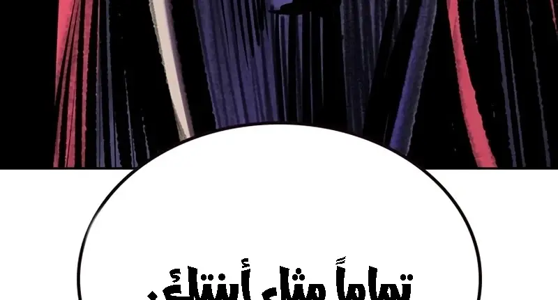 الصفحة 402