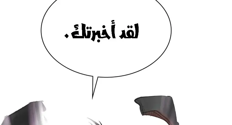الصفحة 412