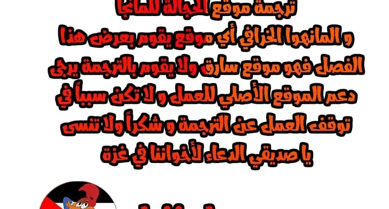 الصفحة 417