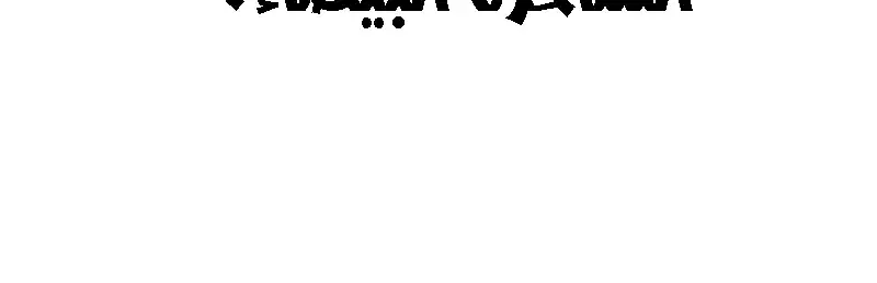الصفحة 429