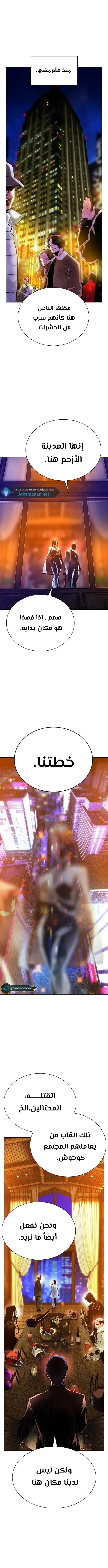الصفحة 2