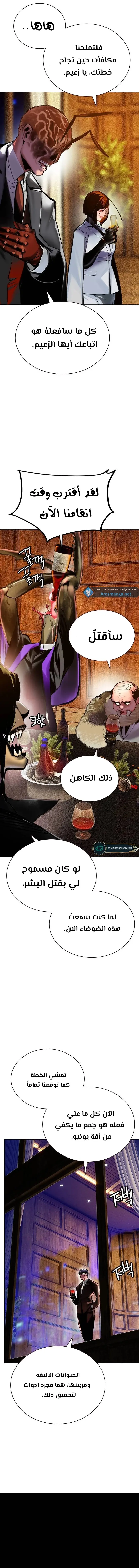الصفحة 4
