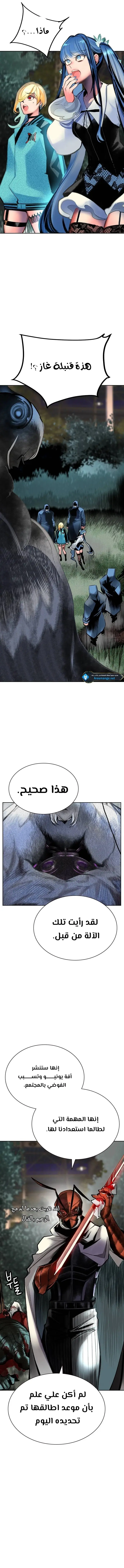 الصفحة 10
