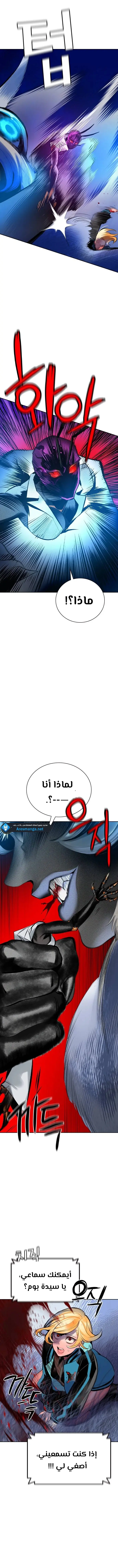 الصفحة 16