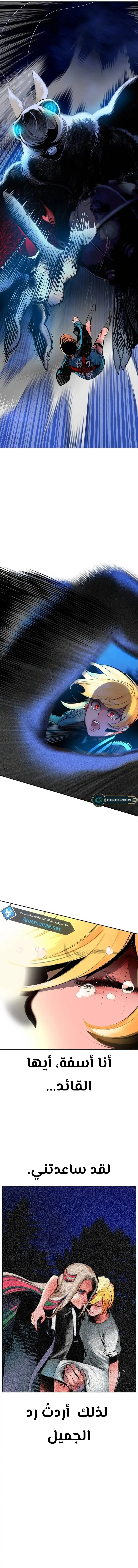 الصفحة 18