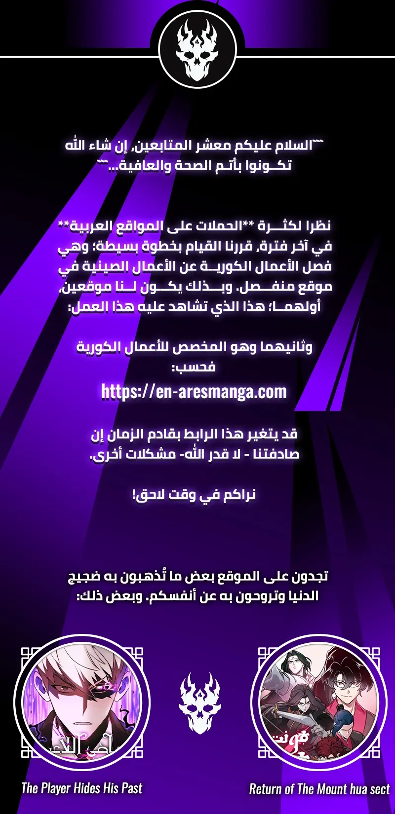 الصفحة 21