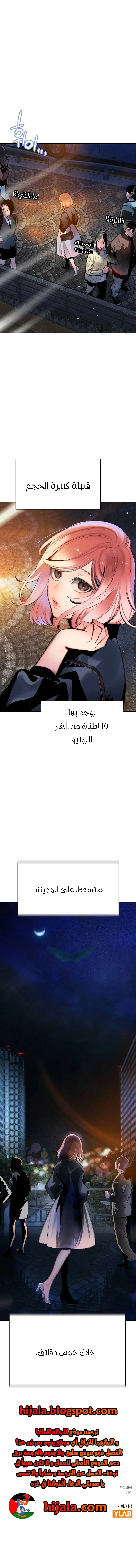 الصفحة 16