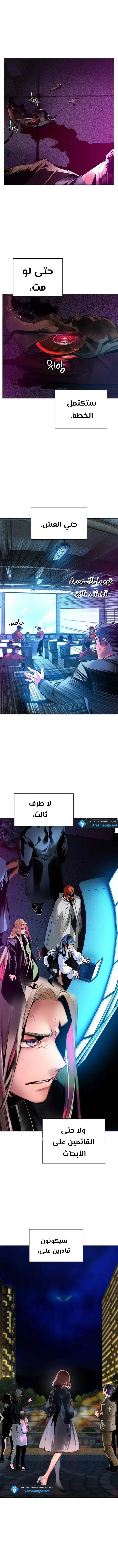 الصفحة 2