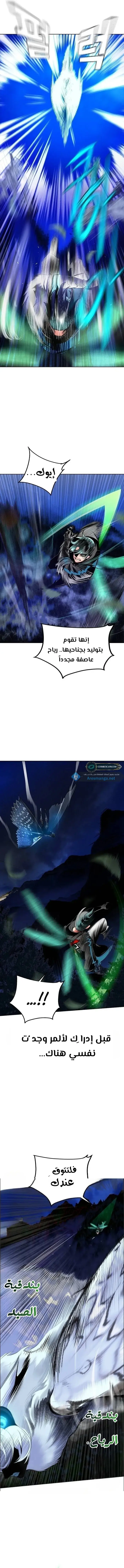 الصفحة 5