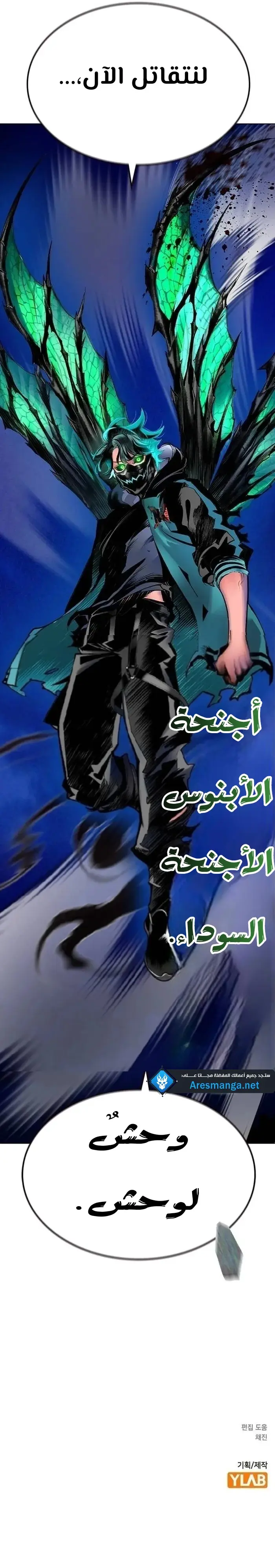 الصفحة 16