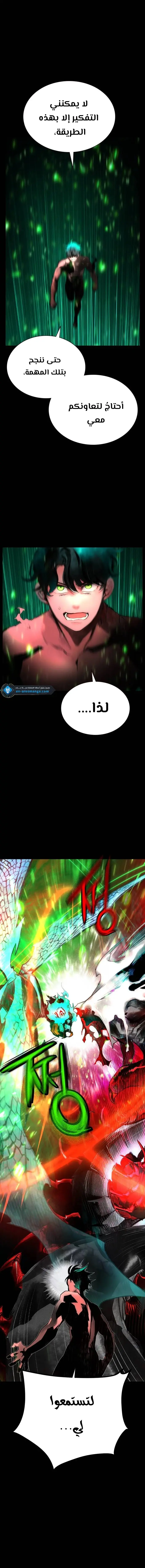 الصفحة 2