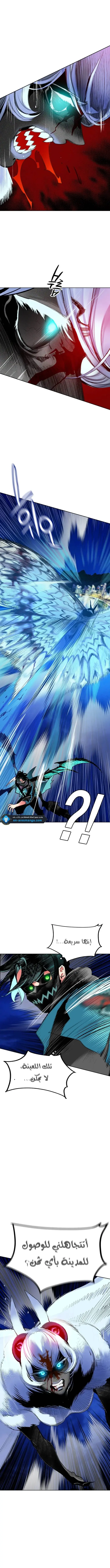 الصفحة 12