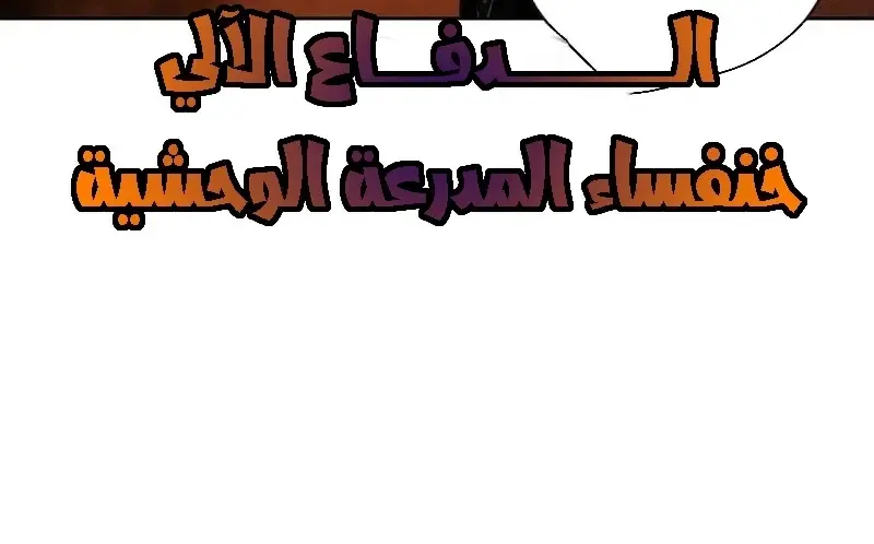 الصفحة 22